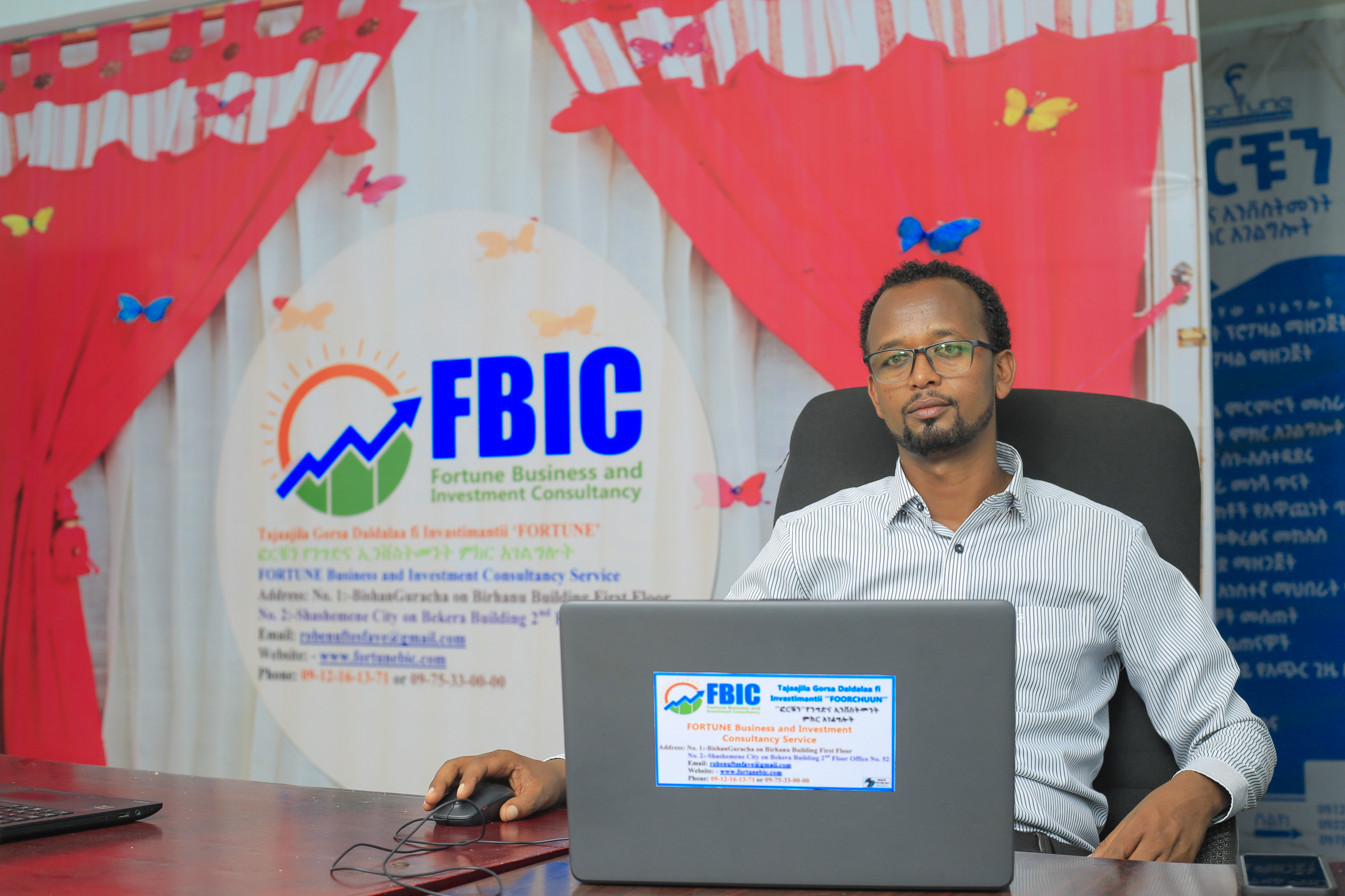 Bishan guracha Branch(Main Office)